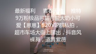 最新黑客破_解网_络摄_像头药店地址泄露偷拍❤️ 女护士个人隐私自慰视频全部流出