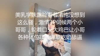 爱豆传媒IDG5453落榜书生红楼破处改霉运