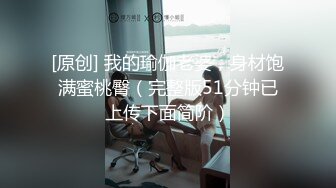 最新流出推特另类风心理学女大学生知性小姐姐【karin】各种不雅私拍，喜欢在私密处搞创作喜欢和闺蜜百合 (7)