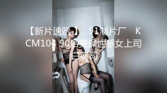 HJ-086.起邱比特之暗黑陷阱.麻豆传媒映画伙伴皇家华人