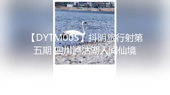 ED Mosaic黑丝美女静静来台北探访就顺便来一炮