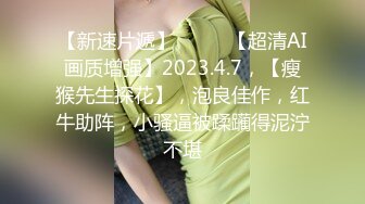 和前女友一年未见，在见时干菜烈火