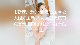 偷情个两个娃的少妇