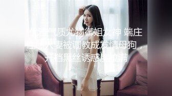 调教大学女生做家教时玩跳蛋-男人-坦克-超级