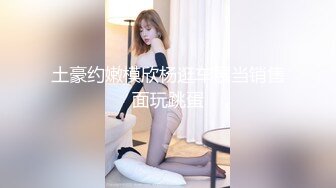 ✿网红女神✿ 最新超人气爆乳貌美少女▌小桃酱▌回归首秀