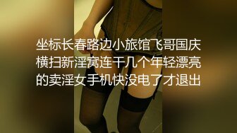 巨屌爸爸一人操四个鲜肉骚货,无套撑爆四人的烂逼(下) 