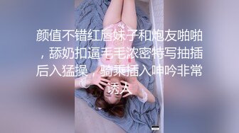 最新无水福利 推特杭州186业余摄影师【ICFUAN】拍摄 啪啪调教 极品小母狗两不误