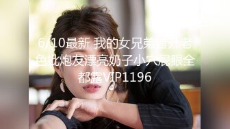 【钻石级❤️推荐】麻豆传媒最新女神乱爱系列-一心只想干亲妹