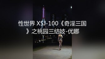 FC2-PPV-4408817 天然Fカップの美巨乳揺ら【高清无码】