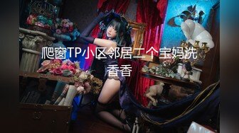 【新速片遞】   花臂纹身极品美少女！近期下海收费房！细腰美乳大长腿，第一视角舔吊，跳蛋塞穴假吊抽插，带情趣手铐猛操