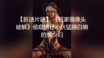 美少女网红 ▌小洋又 ▌