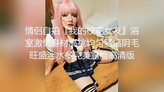 超级女神！【ChloePussy69】付费福利第二弹 (1)