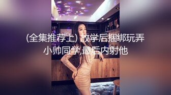 重磅~【小豹子】我的漂亮仙女被干了，爆操完美大咪咪