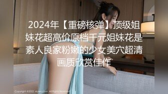 STP17837 【极品孕妇找隔壁老王】被人操怀孕了还出来发骚 玩浪穴到喷水 没想到小穴还如此粉嫩 老王忍不住舔玩