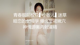 潜入单位女厕偷拍新来的美女实习生