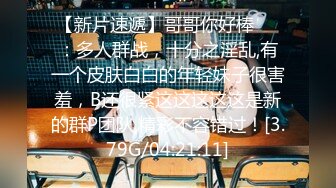 2022.8.27酒店偷拍学生情侣暑假开学前早来几天开房啪啪，憋了好久迫不及待