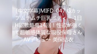 【今日推荐】麻豆传媒映画&皇家华人联合出品-内裤被弟弟拿去打手枪 看我怎么教育她 绝顶高潮 高清1080P原版首发