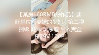 【2020独家】温馨酒店情侣❤外表斯文眼镜师范大学美女与男友激情啪啪互相服务激情四射 扒了校服就开操 高清720P版