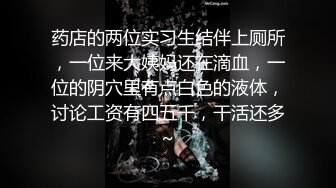 长腿蜜桃臀女神【清绾】收费大秀~顶级美腿套~黑丝高跟道具自慰 (103)