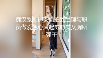 软萌乖巧的小仙女跟小帅哥啪啪，娇小玲珑粉嫩美乳，被小伙搞了半个小时妹子爽得很开心