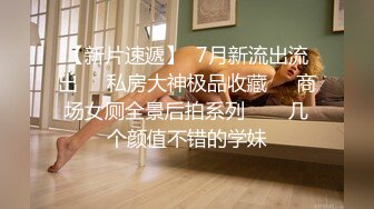 小哥去美女同事的家里打炮身材好BB又紧连干两炮完美露脸