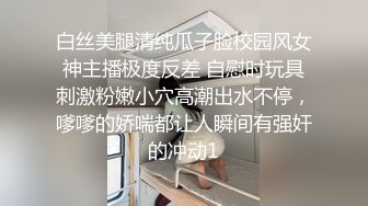 小姐姐的奶是巨奶吗