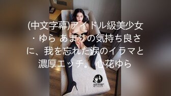 一线天肥穴妹子穿上黑丝翘起圆润美臀舔屌,骑乘正入抽插猛操