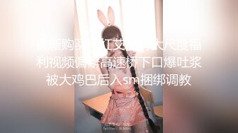 极品美少妇欠了巨债无力偿还被_债主约到酒店用肉体来偿还 (2)