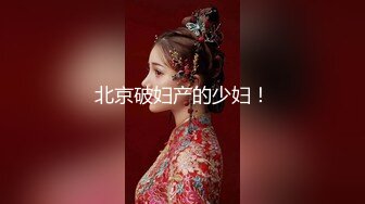 【新片速遞】 高校女厕全景偷拍多位漂亮学妹❤️各种粉嫩的美鲍鱼完美呈现