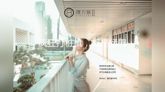 [345SIMM-562] 黑发正统派美少女出轨性爱背着男友超浓二连发