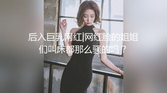 厕拍上过电视台受表彰的杰出女青年和她的女同事们