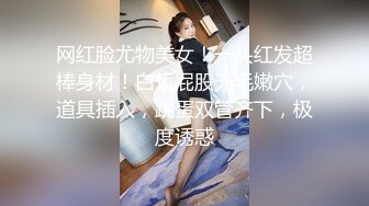 风骚女人【颜颜宝贝】淫荡呻吟能叫射，太骚了，拿着黑色性感丁字裤揉胸，真骚！