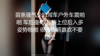 【新片速遞】 工地上集装箱房❤️晚上偷偷和骚老婆来一炮~上位骑乘抽插爽爽爽~压抑住不敢叫出声❤️狰狞的表情~到底是多痛苦还是多快乐！