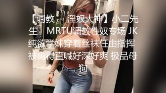 北京最喜欢妹子的咪咪