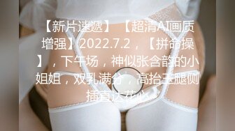  超顶鬼父偷吃女儿婷宝 干净粉嫩白虎穴非常诱人 肉棒插入紧致无比 快感冲击女儿异常夹紧