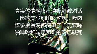  清纯中带一点骚，全程露脸无毛白虎逼，让大哥亲着小嘴，吃鸡巴又舔蛋胀满小嘴