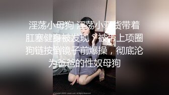 台湾SWAG『Vivi』防疫期间难忍寂寞 带口罩约炮粉丝被干得巨乳摇晃