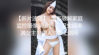 【极品粉穴00后学生妹】清纯甜美校花级，露奶情趣装，特写粉嫩无毛美穴，掰开看洞洞，娇喘嗲嗲很好听