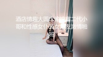 核弹！一群小女孩被干了【同学双倍快乐】三飞，男主睡着了，女的偷偷把他舔硬，真TM会玩