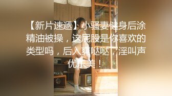 后入骚货女友，玩弄骚逼