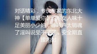 【超顶媚黑淫啪】黑鬼猛兽3P轮艹广西巨乳纹身少妇 淫纹黑鬼の性奴母狗 20Cm黑粗屌嘴巴放不下 顶宫爆艹窄穴