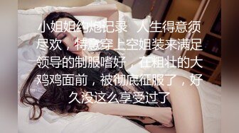 【Stripchat】“哥哥要看我逼逼吗？”瓜子脸妖媚女主播「Eva_han」黑丝撩骚，玩具肉棒敏感通穴高潮淫叫【自压水印】