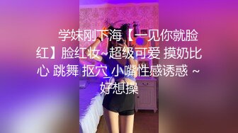  精灵耳朵极品尤物气质超棒美少女开档黑丝激情操逼，骑乘位多毛骚穴爆操，张开双腿求操