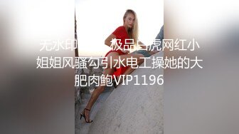 最新私人订制性爱啪啪私拍 和肉色开档丝袜骚浪炮友 激情做爱 捆绑双手 无套抽插 内射浪穴中出