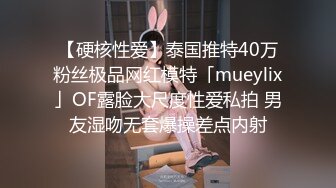 MCY-0209 宋南伊 和淫娃极致的淫窟体验 不伦黑料外流 麻豆传媒映画