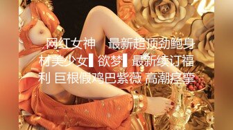 艳丽美妖TS马芯雯 操雪白真女孩，哥哥们你看 她的逼还是粉的，看我如何操她哦。粉粉的雪白身材，喜欢来约呀！