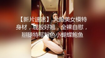 【AI换脸视频】刘亦菲 为业绩不惜出卖肉体