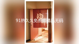 重金众筹高颜值极品性感绿茶婊嫩模王XX酒店被2男捆绑玩3P