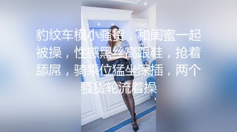 【极品爆乳尤物】奶桃 巨乳网丝情趣女仆玩物 足穴侍奉 敏感白虎玩弄就瘫软 火力输出激射小腹淫纹