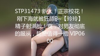 封面模特下海！【小妍】时尚靓女，颜值超级高~揉奶诱惑 扳逼自慰【16v】 (6)